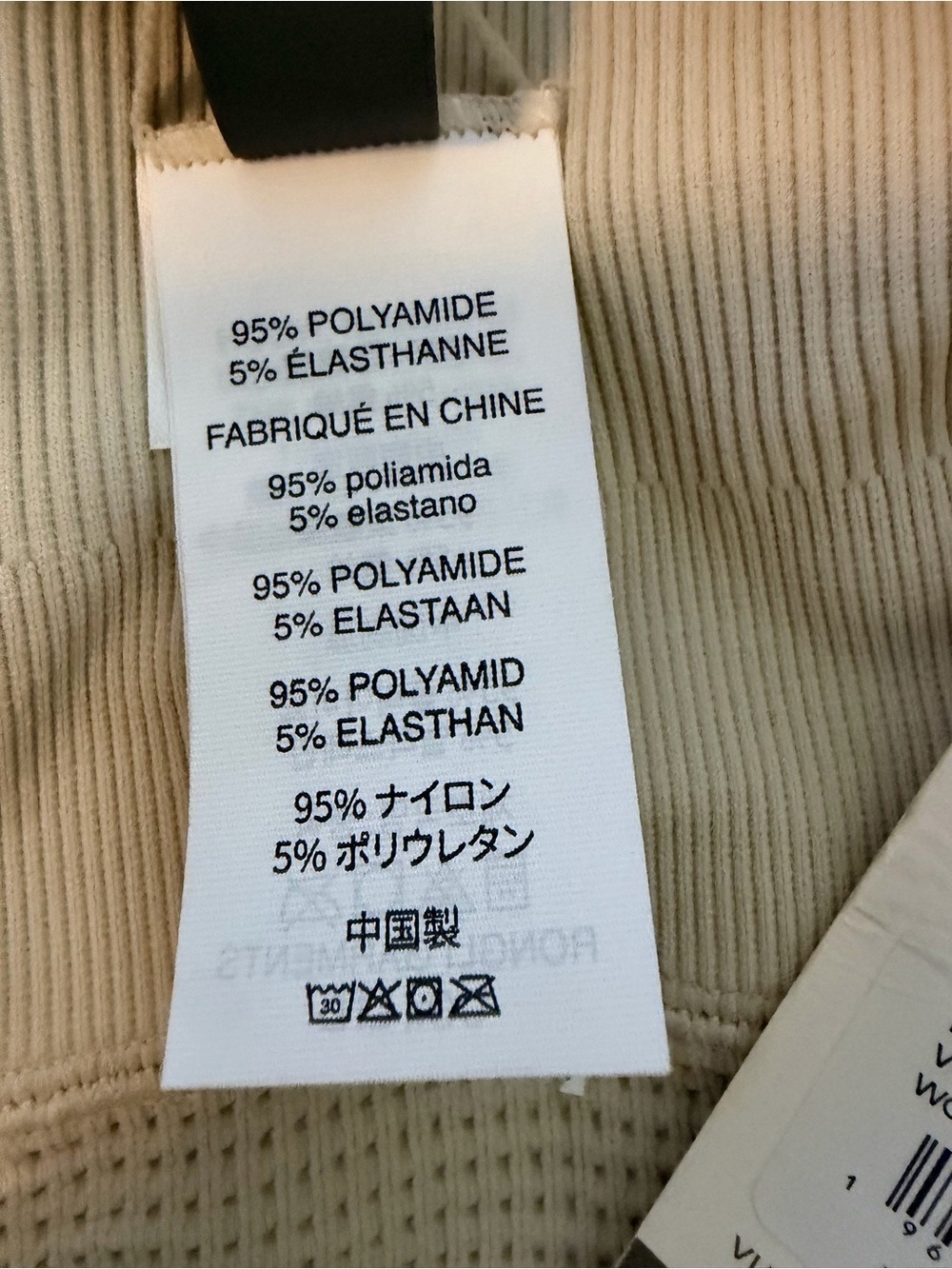 Vuori Waffle Seamless Legging Ecru NWT Large VW4085 - Picture 8 of 8